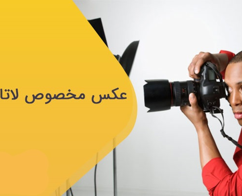عکس مخصوص لاتاری