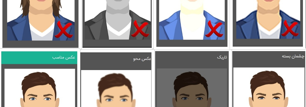 نکات عکس پرسنلی