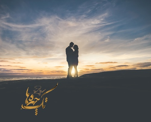 ژست دو نفره
