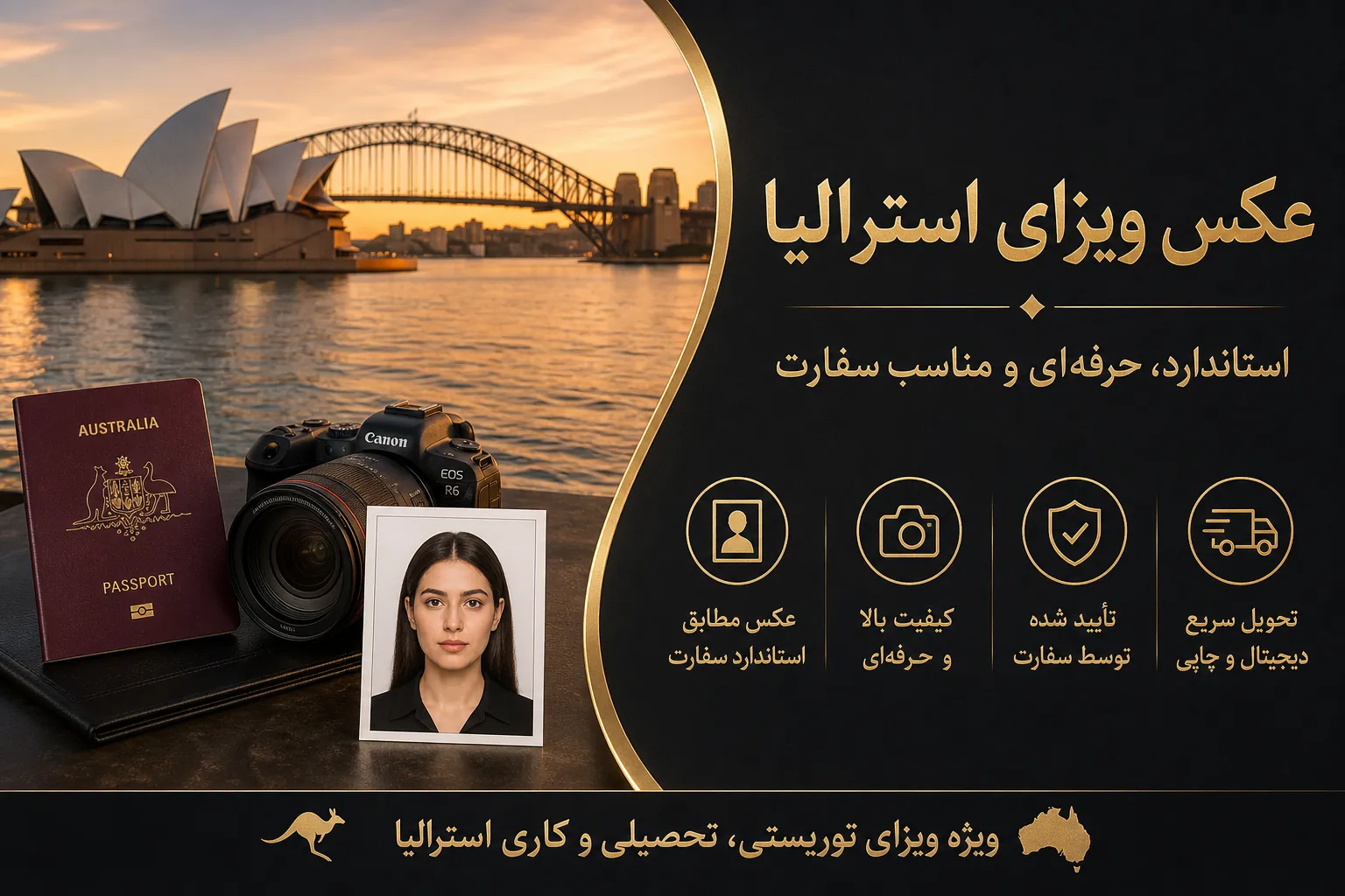 نمونه عکس ویزای استرالیا